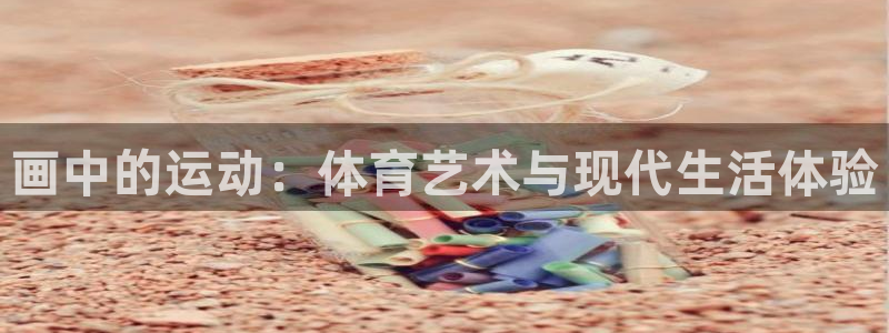 欧亿体育官方正版app集团E.ON
