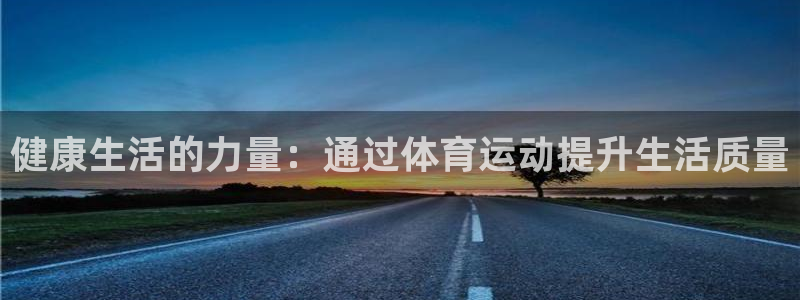 海南oety欧亿体育官网下载发展怎么样