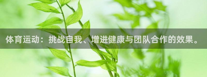 欧亿国际app下载