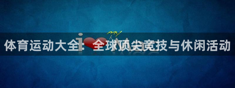 欧亿官网下载app网址